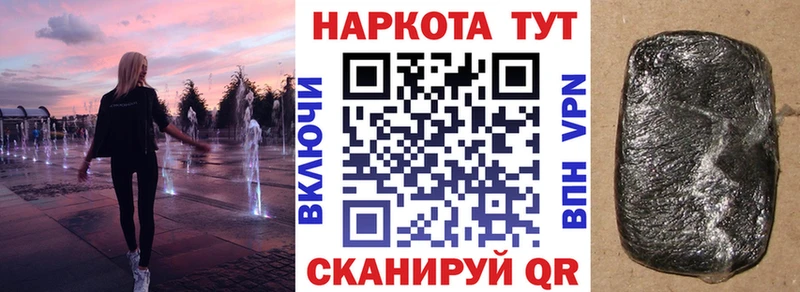 Где продают наркотики Кимры MDMA КОКАИН A PVP Каннабис МЕФ Гашиш