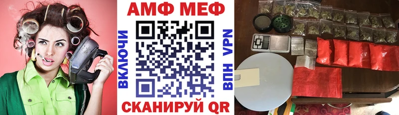АМФ 97% Кимры
