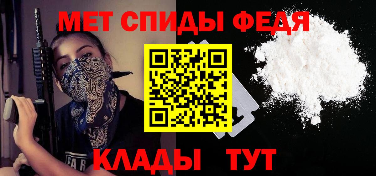 АМФ VHQ Кимры