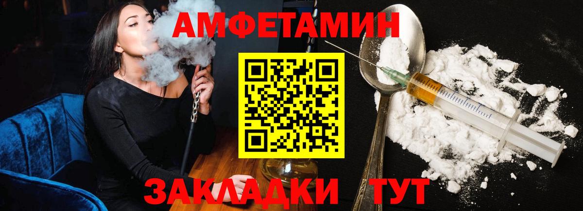 Кимры  Амфетамин 97%  Вход с VPN 