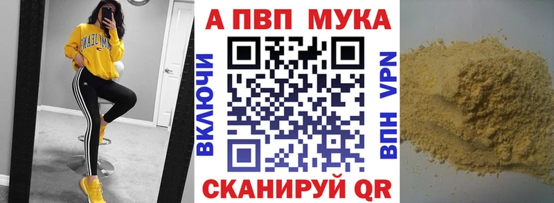 площадка как зайти  Кимры  A-PVP крисы CK 