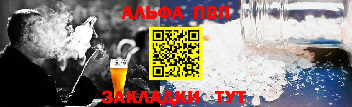 A PVP VHQ  A-PVP  Кимры  Вход с VPN 