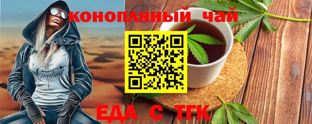 Canna-Cookies марихуана  Вход с VPN  Кимры 
