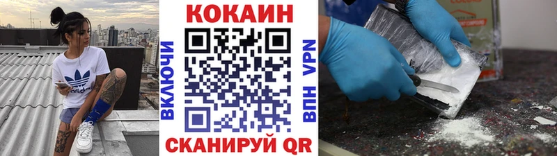 магазин продажи   Кимры  блэк спрут ссылка  КОКАИН 97% 