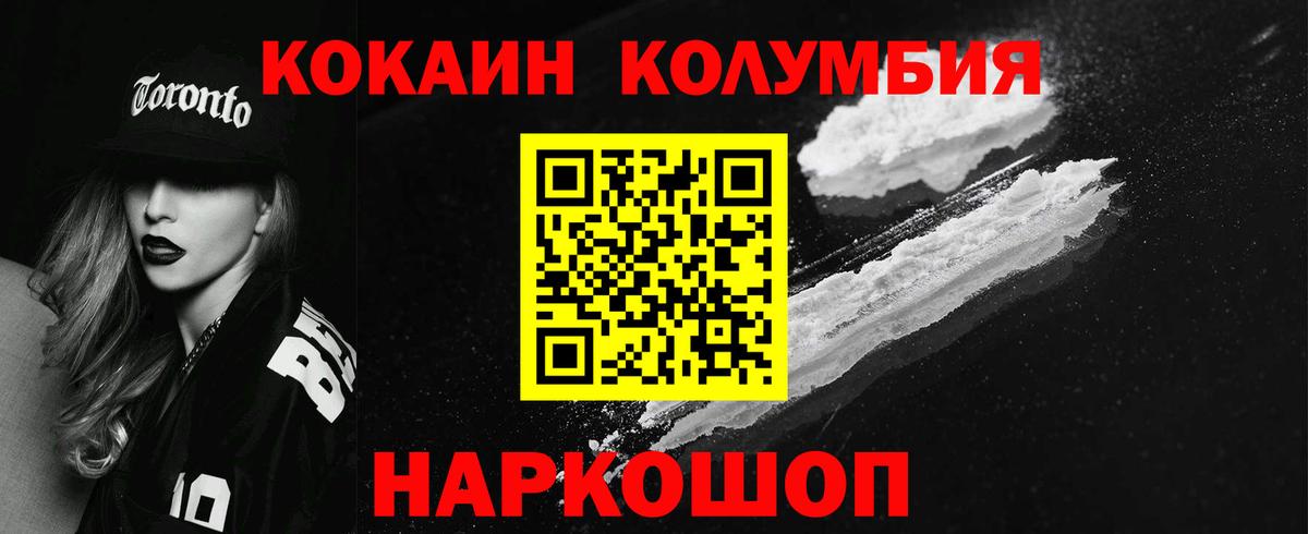 COCAIN VHQ Кимры