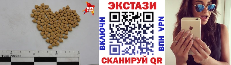 ЭКСТАЗИ 99%  Кимры 