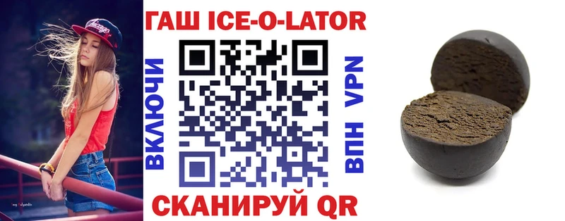 ГАШИШ хэш  Кимры 