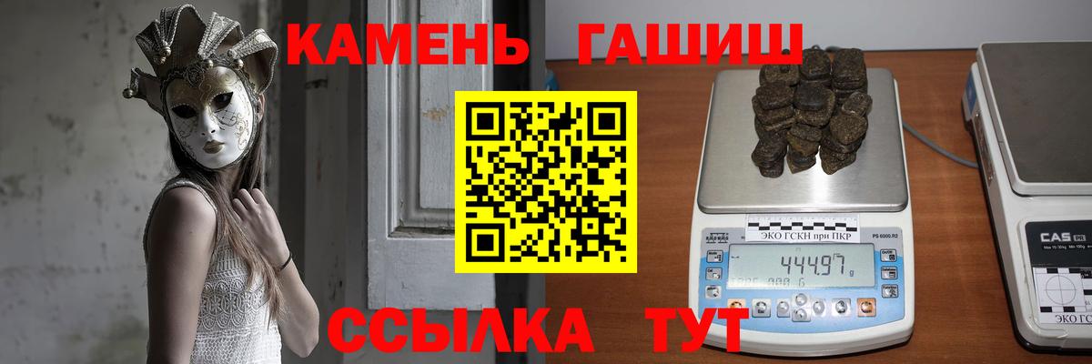 Cocaine  Вход с VPN  ГАШИШ  Кимры  МЕФ  МАРИХУАНА  Мефедрон кристаллы  ЭКСТАЗИ 