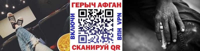 наркошоп  Кимры  ГЕРОИН белый 