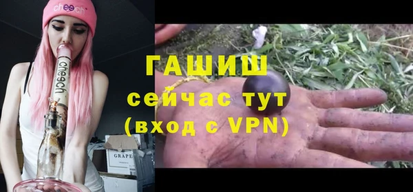 марихуана Инсар