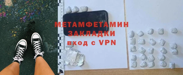 кокаин премиум Иннополис