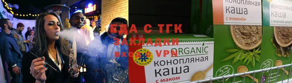 марихуана Инсар