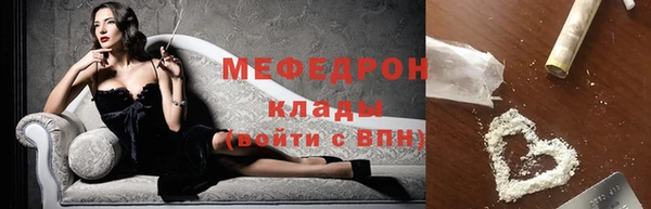 марихуана Инсар