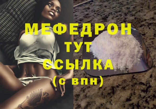 кокаин премиум Иннополис