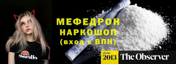 COCAINE Зеленокумск