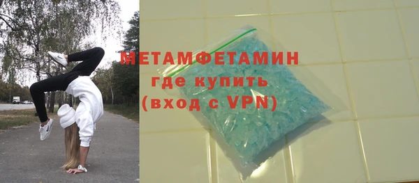 марихуана Заводоуковск