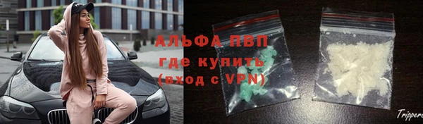 кокаин перу Заволжск