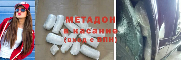 марихуана Инсар