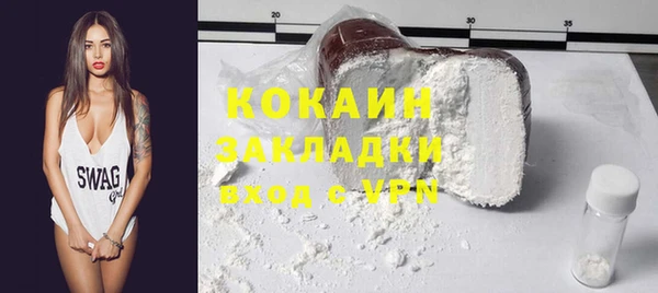 кокаин премиум Иннополис