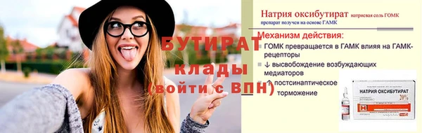 марихуана Заводоуковск