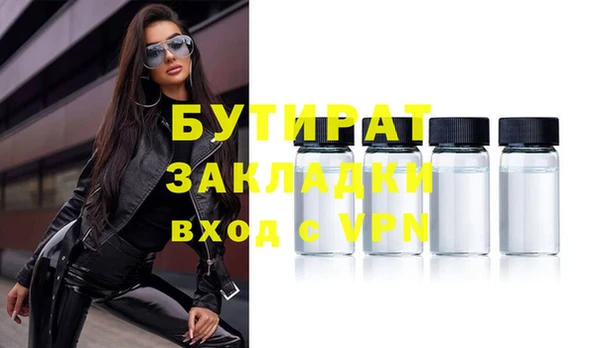 марихуана Инсар
