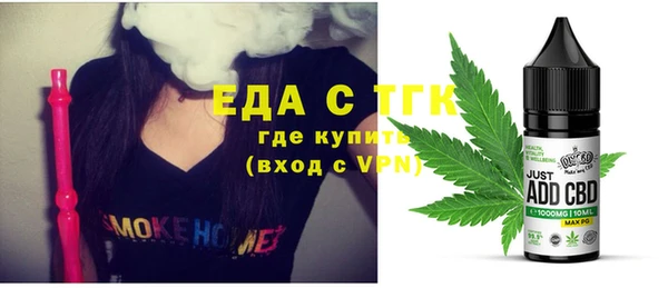 марихуана Инсар