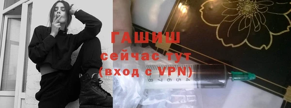 кокаин перу Заволжск