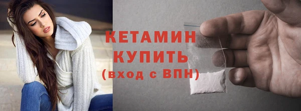 бошки Инта