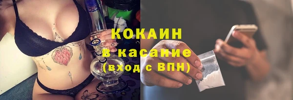 марихуана Инсар