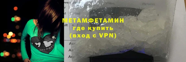 кокаин премиум Иннополис