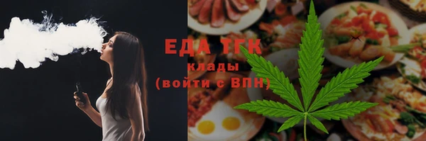 кокаин премиум Иннополис