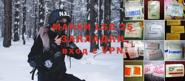 марихуана Зеленодольск