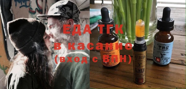 бошки Инта
