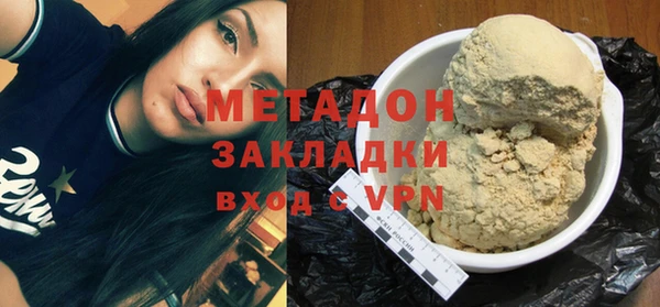 бошки Инта