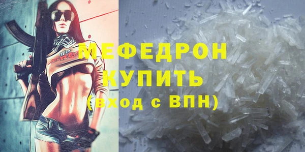 бошки Инта