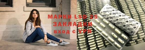 кокаин премиум Иннополис