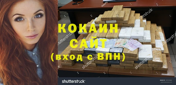 марихуана Инсар