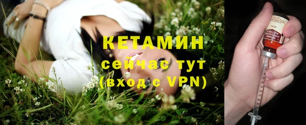 марихуана Инсар
