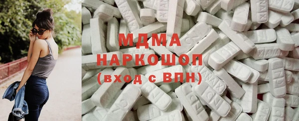 бошки Инта