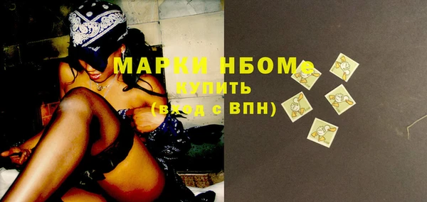 кокаин премиум Иннополис