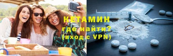 марихуана Зеленодольск