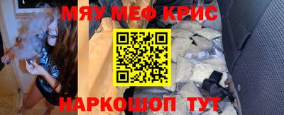 мдма Кинель