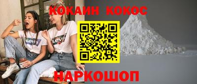 героин Кингисепп