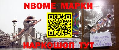марки lsd Кимры