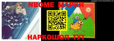 героин Кингисепп