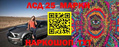 мдма Кинель