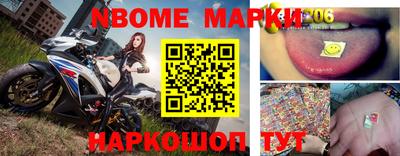 марки lsd Кимры