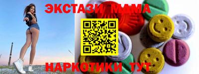 мдма Кинель