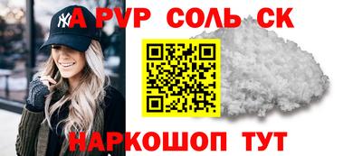 мдма Кинель