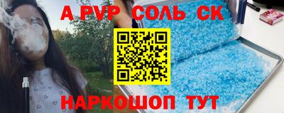 героин Кингисепп